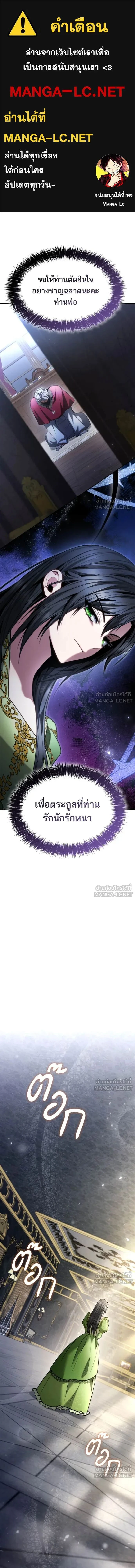 ภาพที่ 1