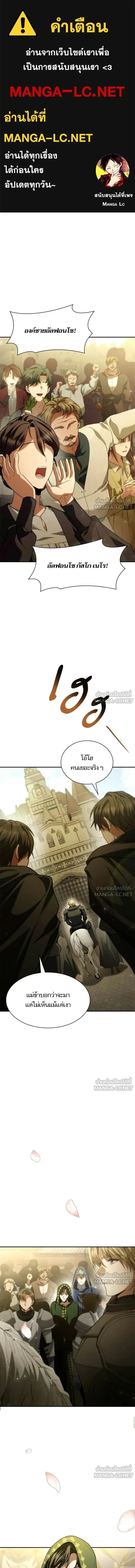 ภาพที่ 1
