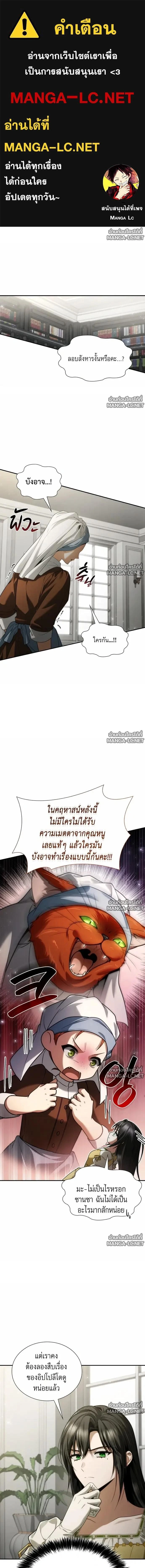 ภาพที่ 1