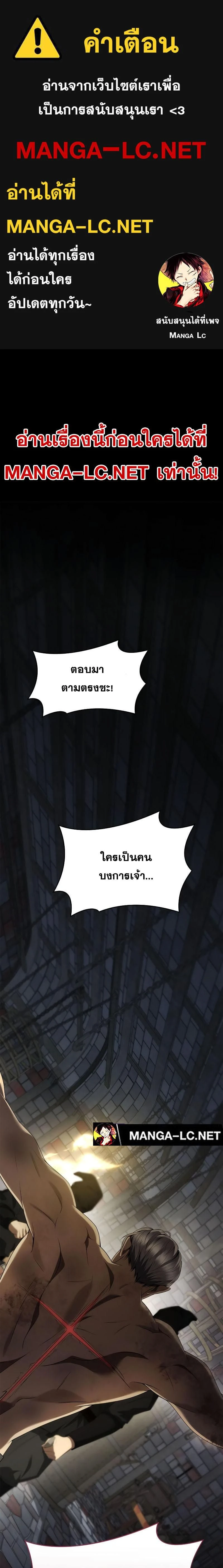 ภาพที่ 1