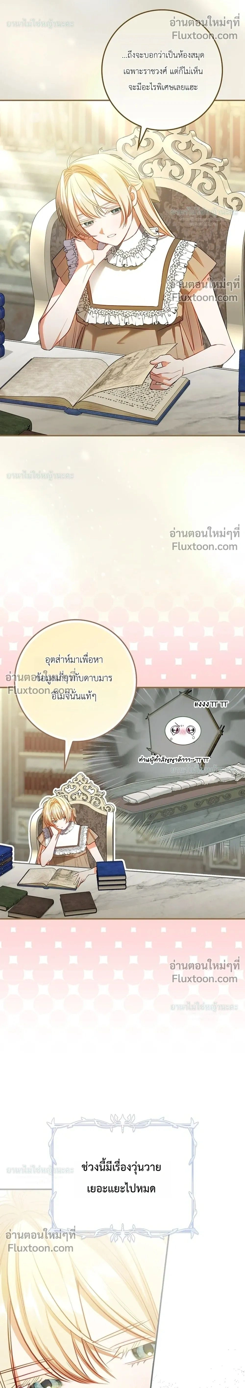 ภาพที่ 2