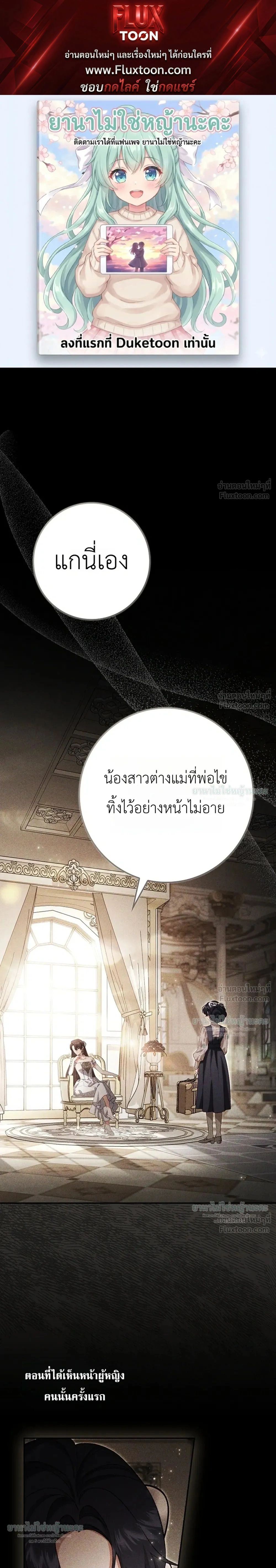 ภาพที่ 1