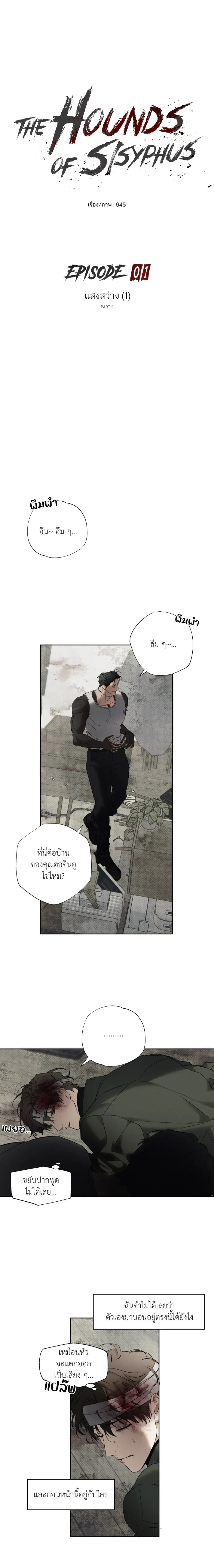 ภาพที่ 3