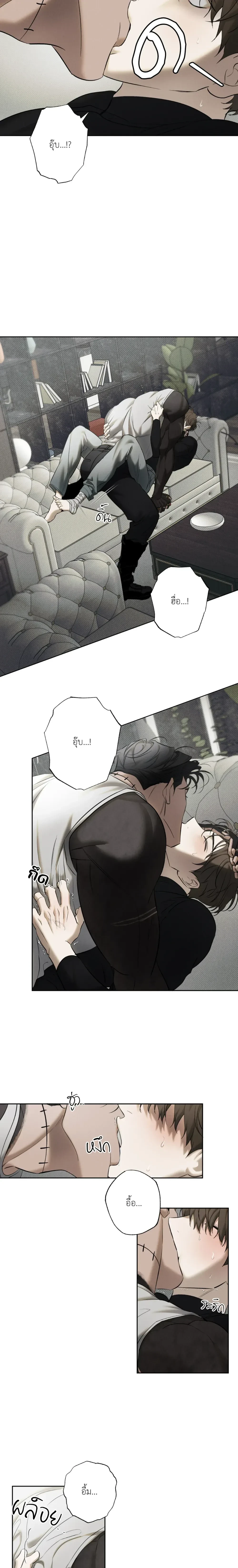 ภาพที่ 3