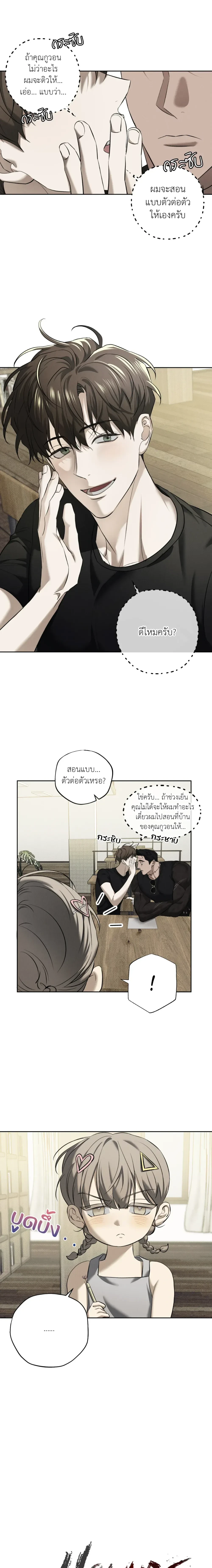 ภาพที่ 3