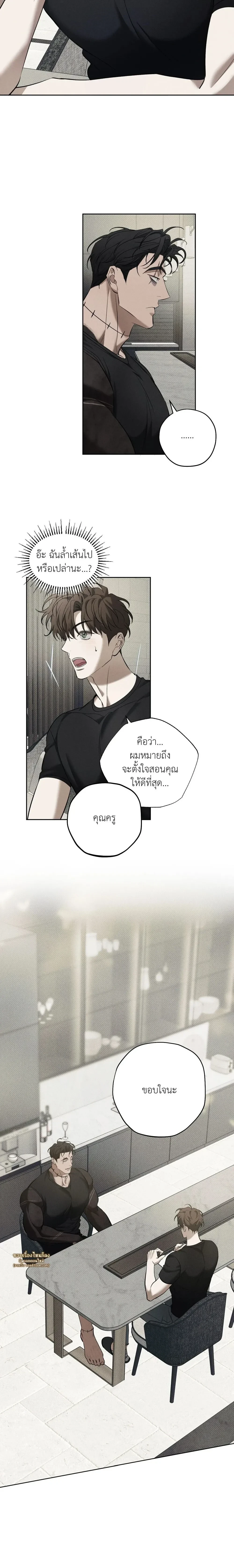 ภาพที่ 4