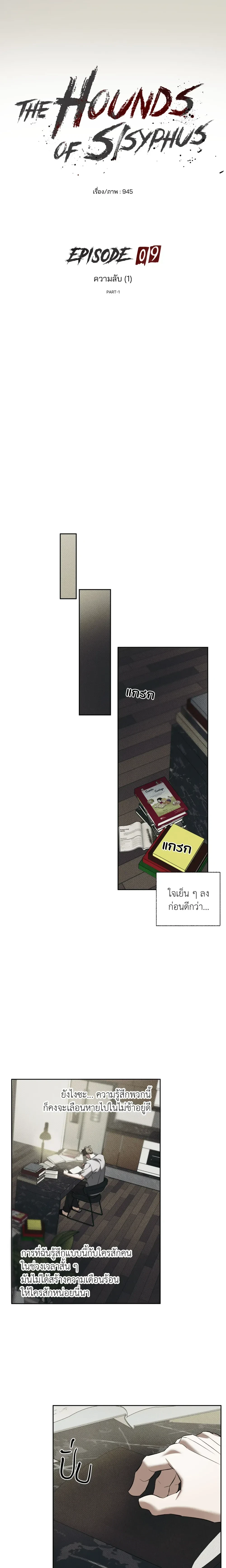 ภาพที่ 2