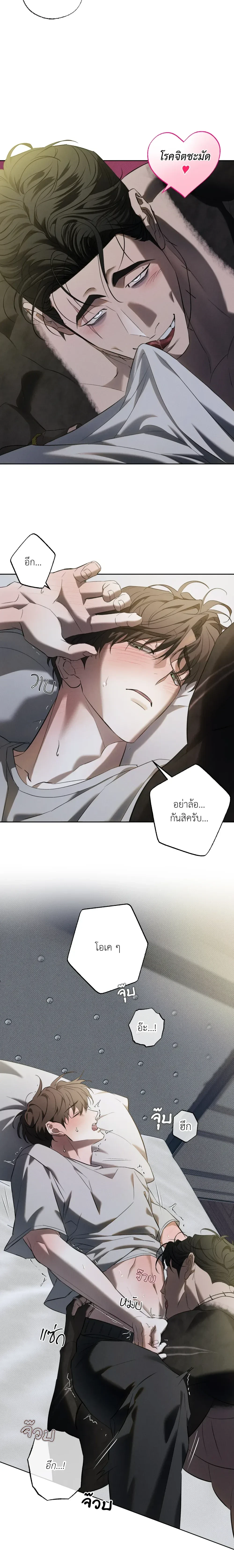 ภาพที่ 3