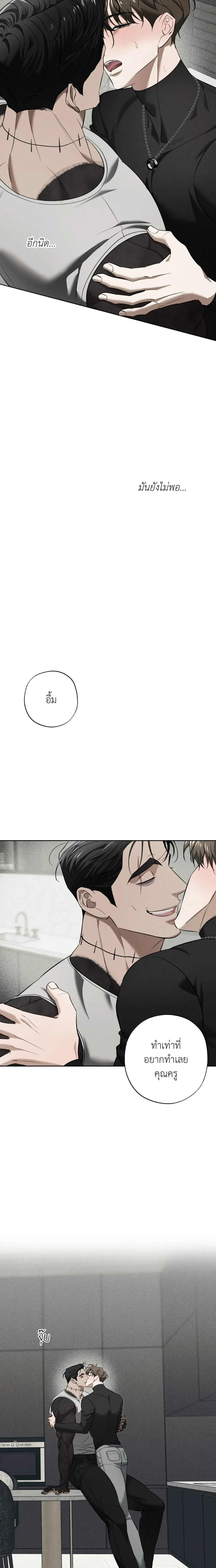 ภาพที่ 4