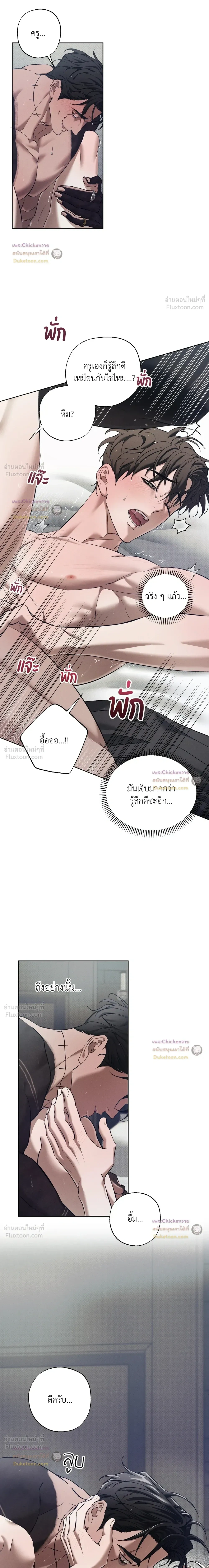 ภาพที่ 3
