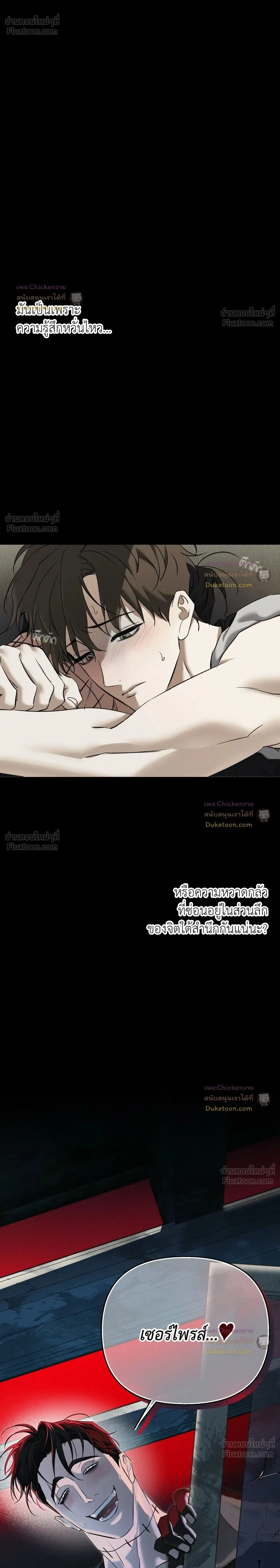 ภาพที่ 2