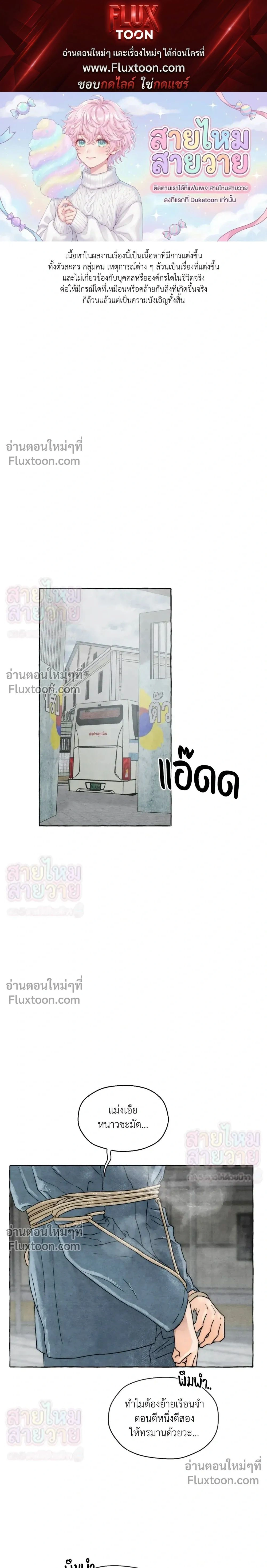 ภาพที่ 1