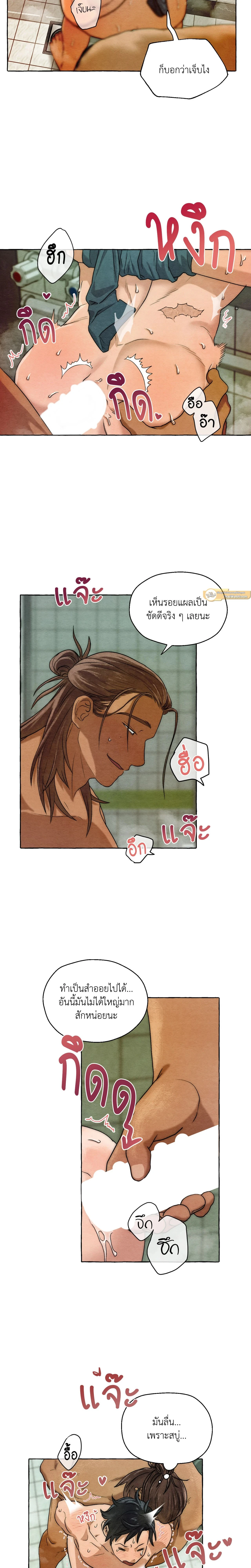 ภาพที่ 3
