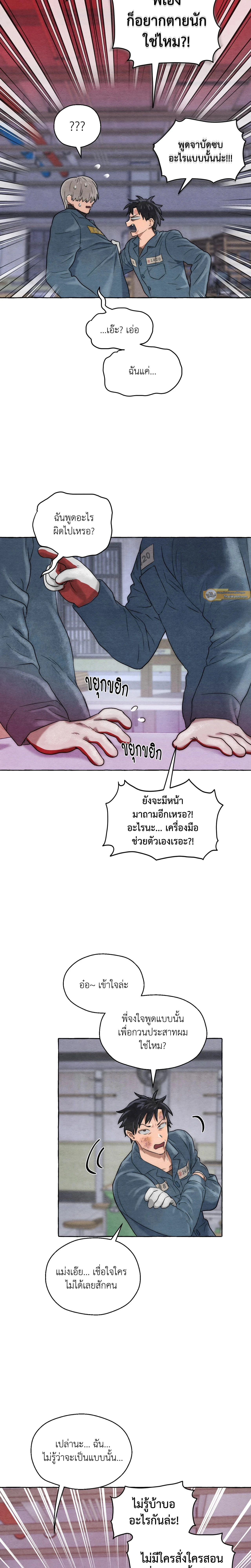 ภาพที่ 2