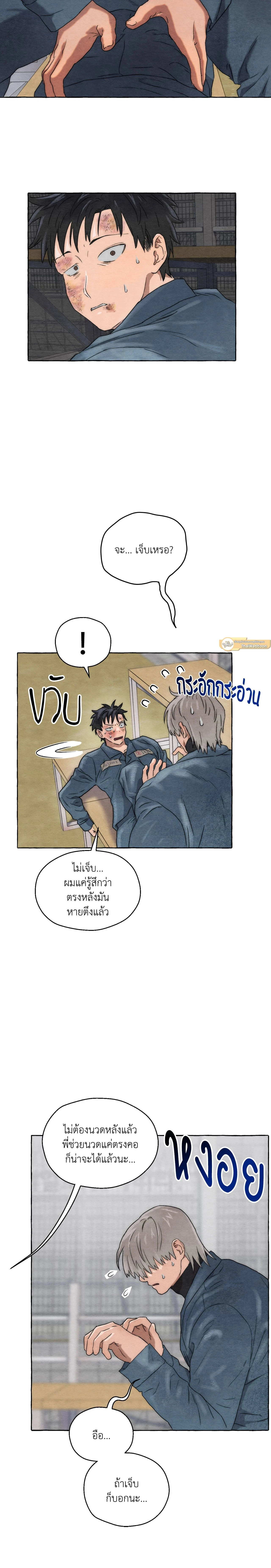 ภาพที่ 3