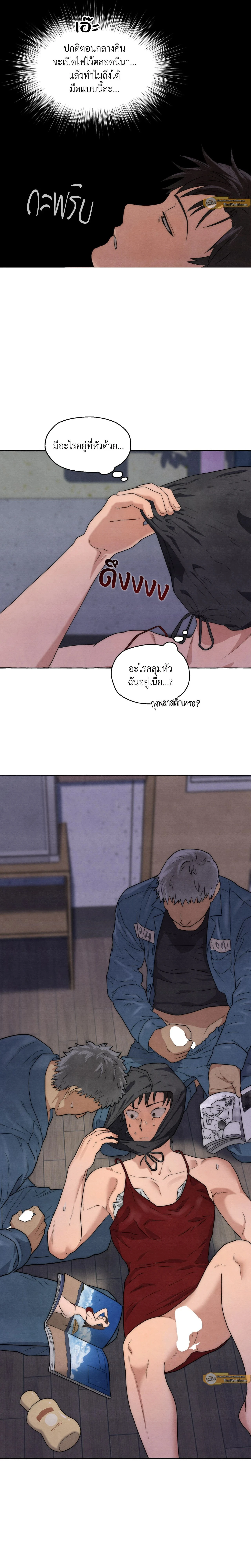 ภาพที่ 2