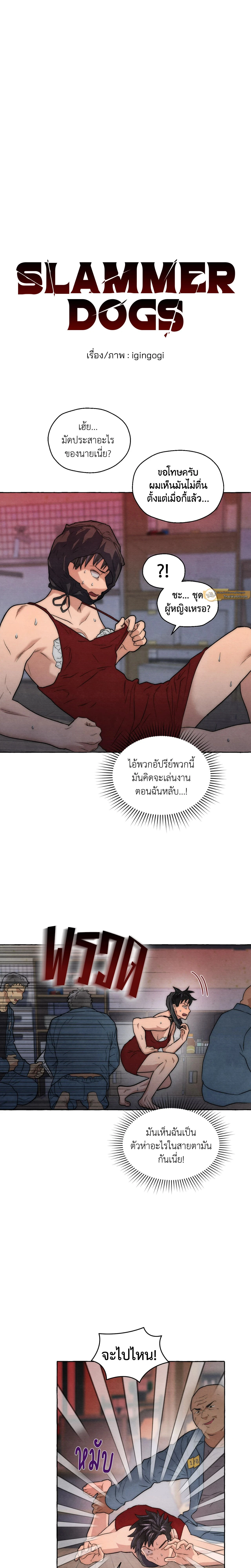 ภาพที่ 3