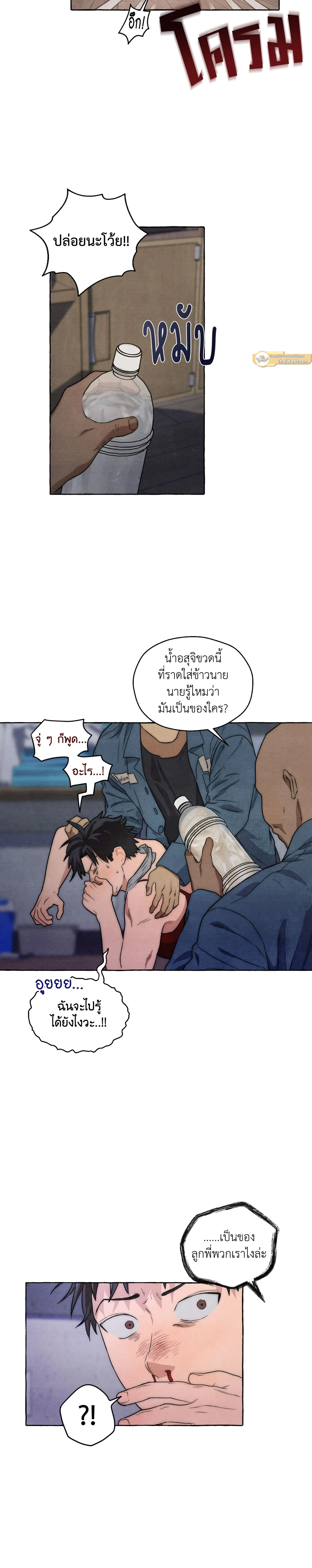 ภาพที่ 4