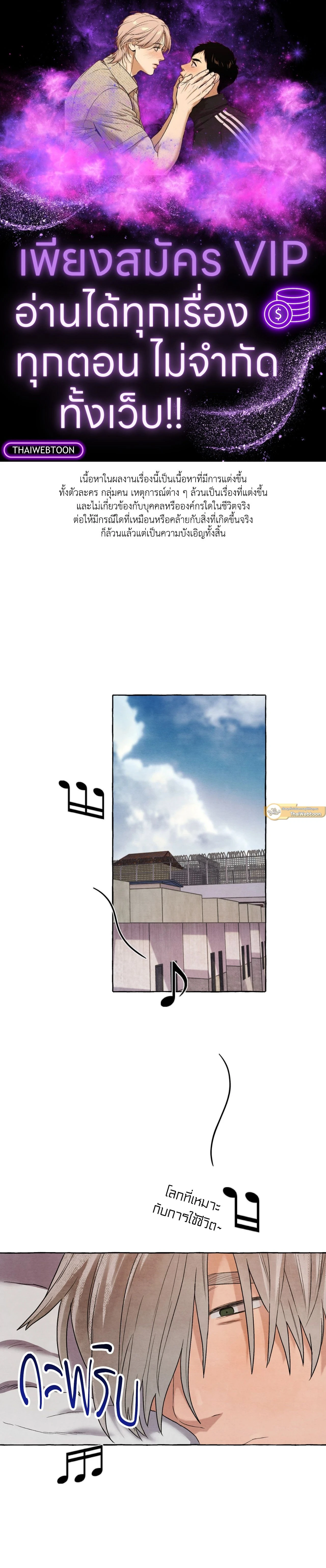 ภาพที่ 1