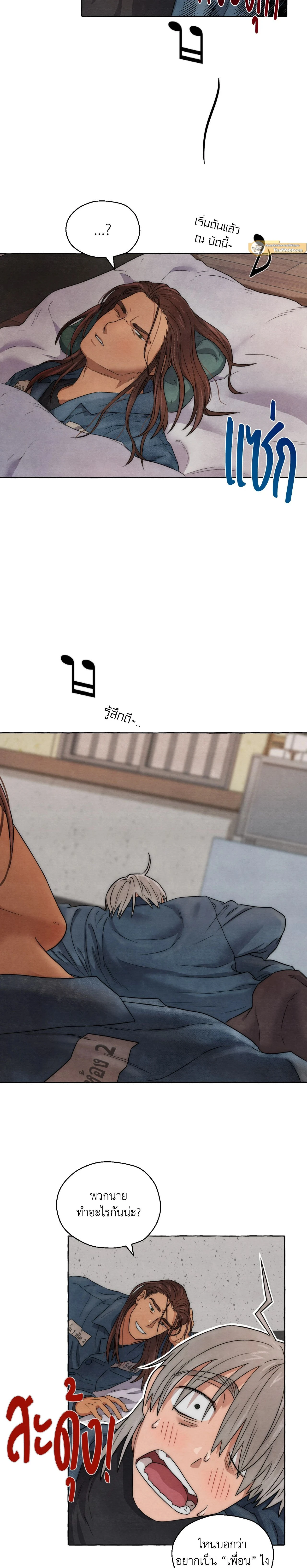 ภาพที่ 4