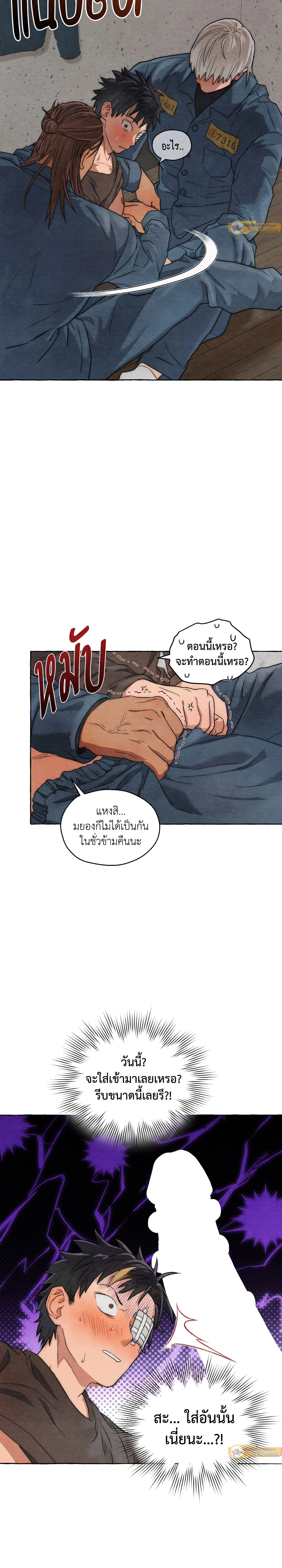 ภาพที่ 2