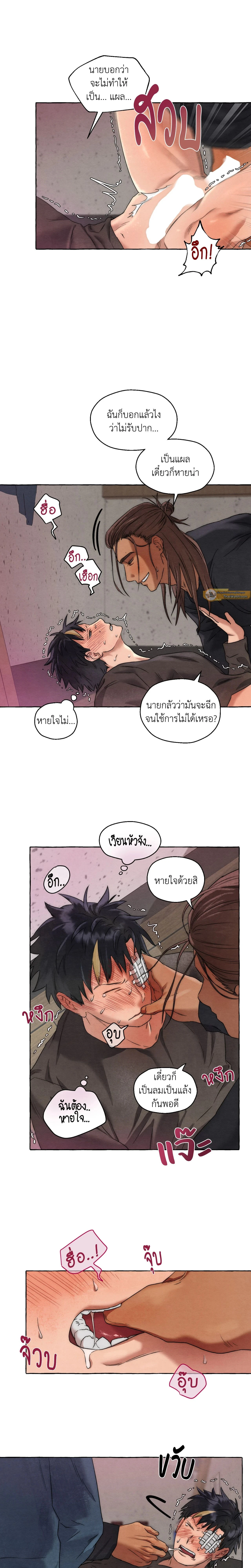ภาพที่ 2