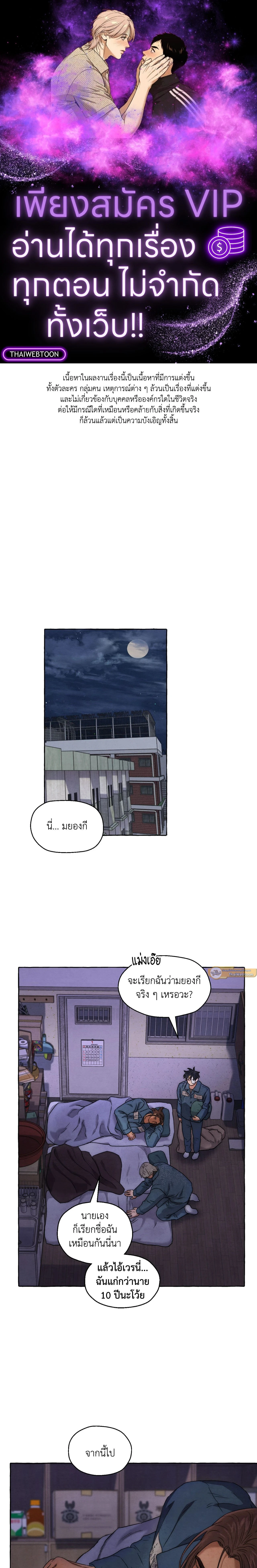 ภาพที่ 1