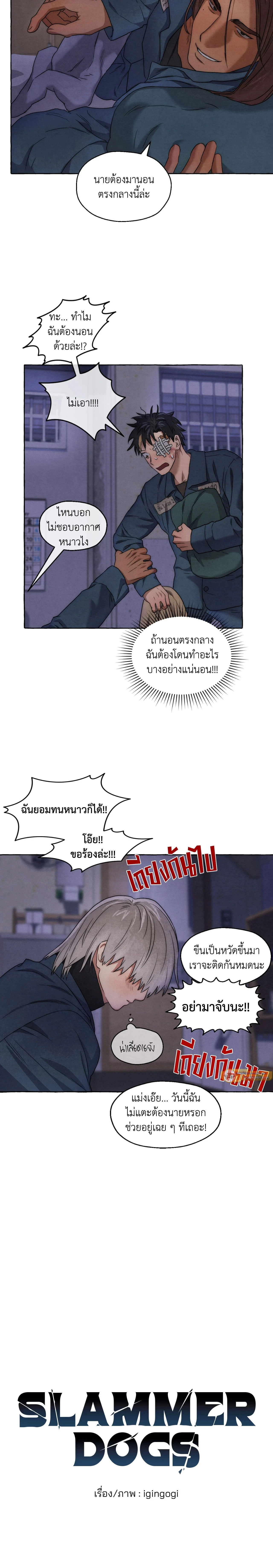 ภาพที่ 2