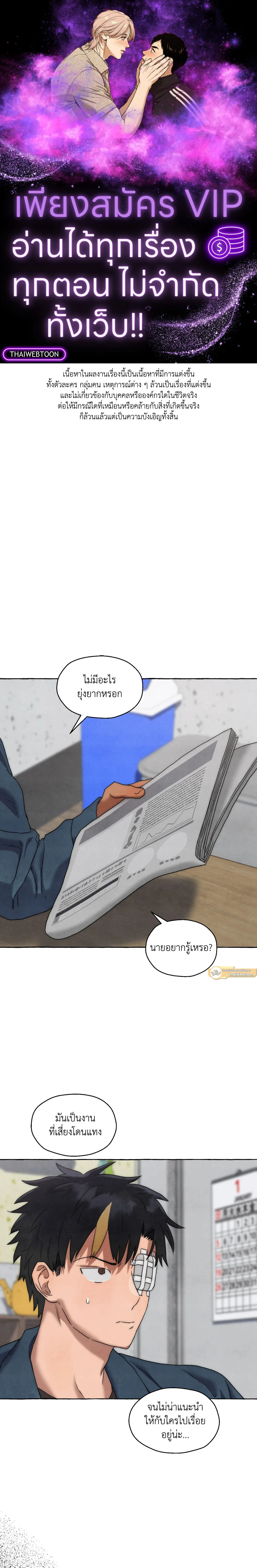 ภาพที่ 1