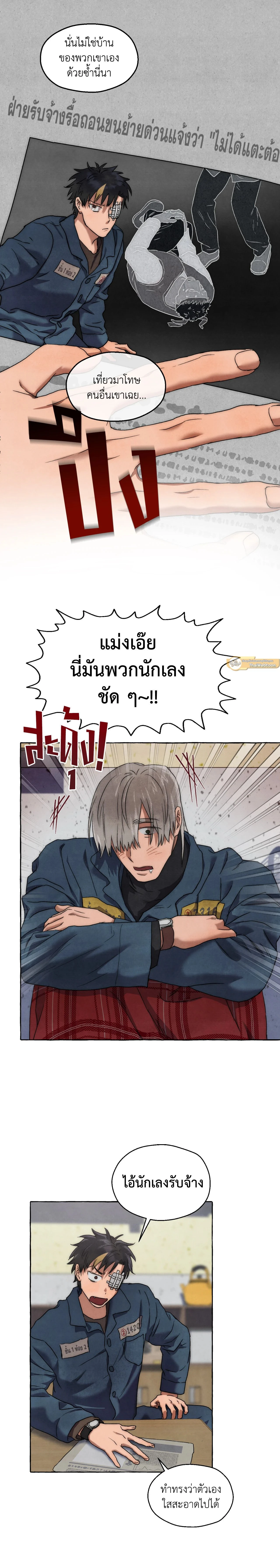 ภาพที่ 3