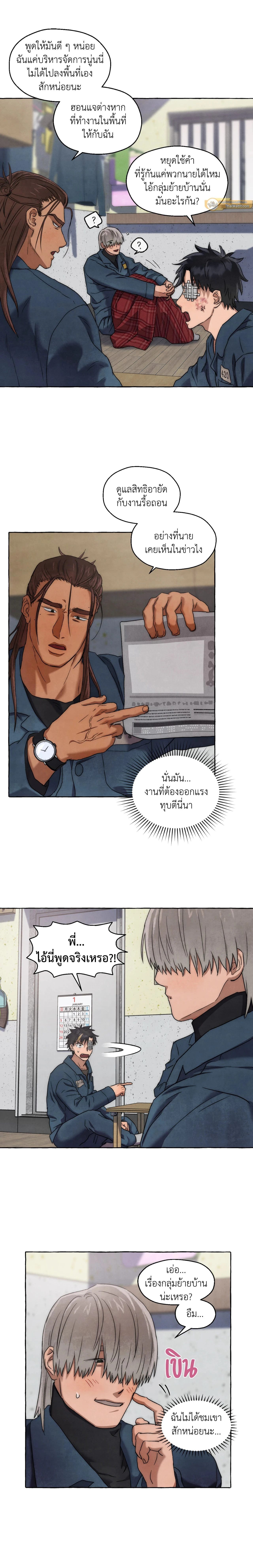 ภาพที่ 4