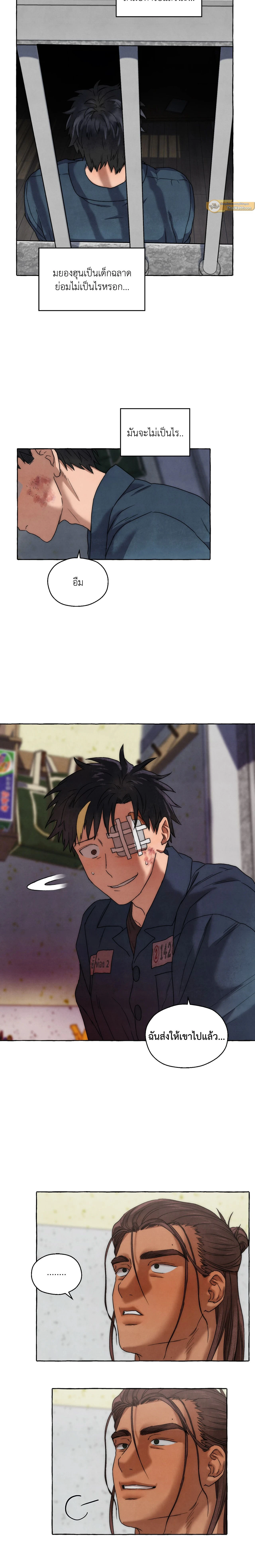 ภาพที่ 4