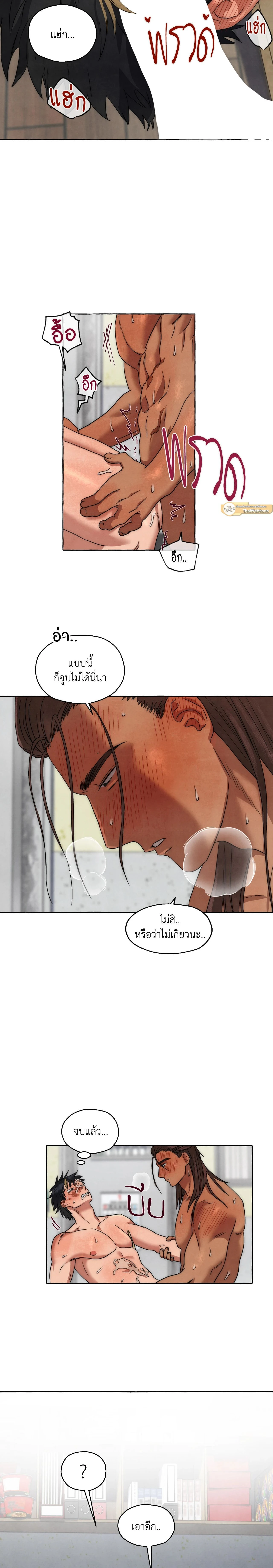 ภาพที่ 2