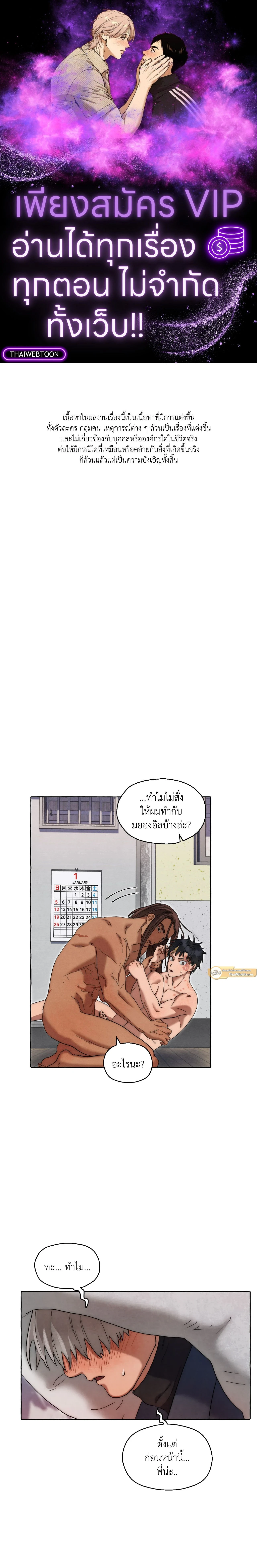 ภาพที่ 1