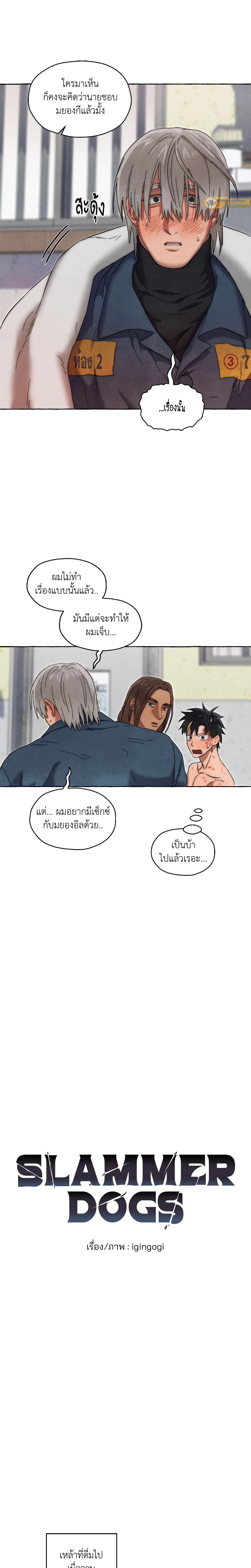 ภาพที่ 3