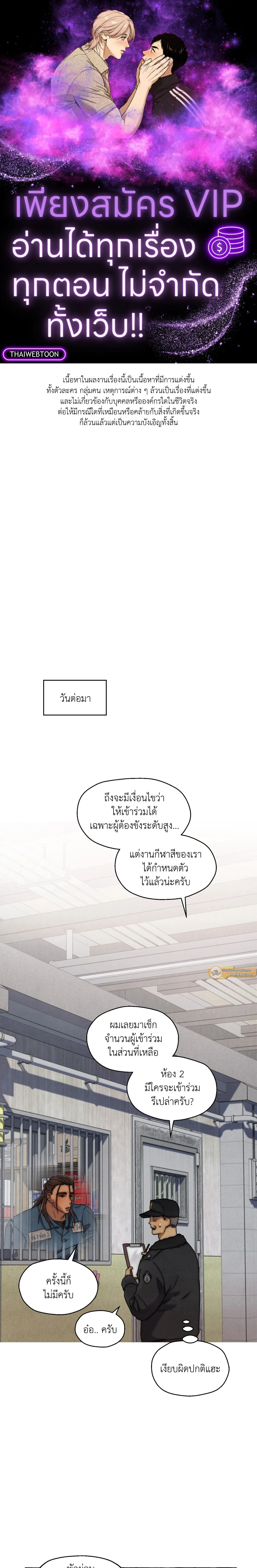 ภาพที่ 1