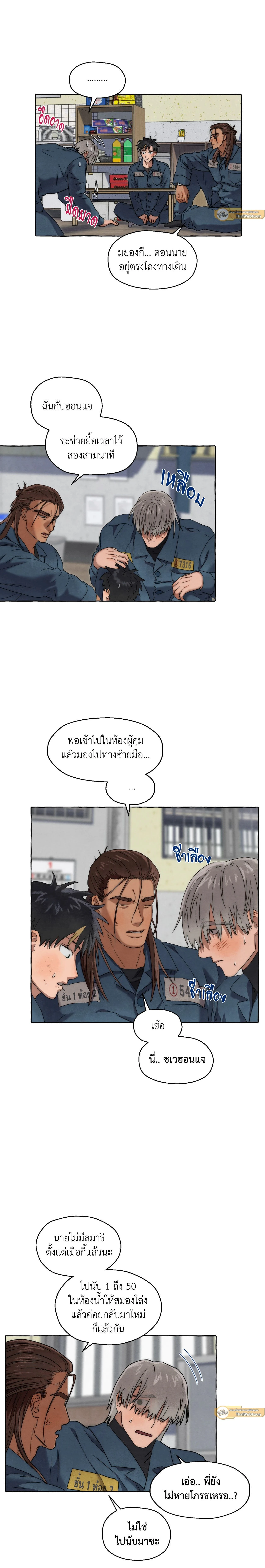 ภาพที่ 4