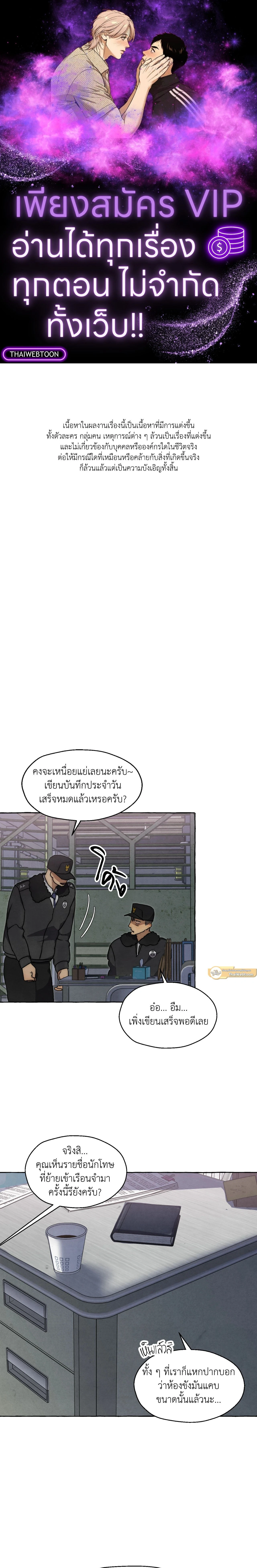 ภาพที่ 1
