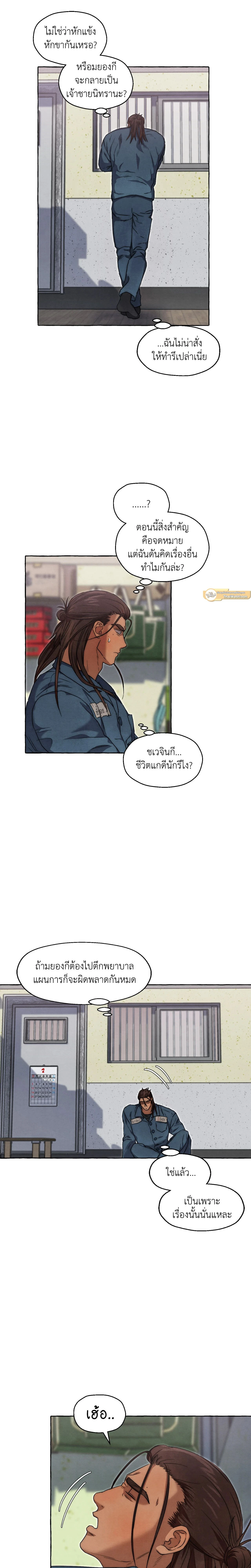ภาพที่ 3