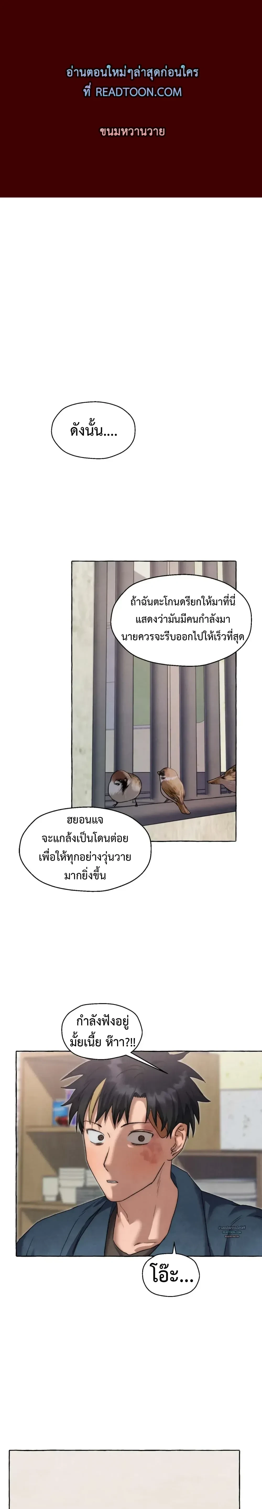 ภาพที่ 1