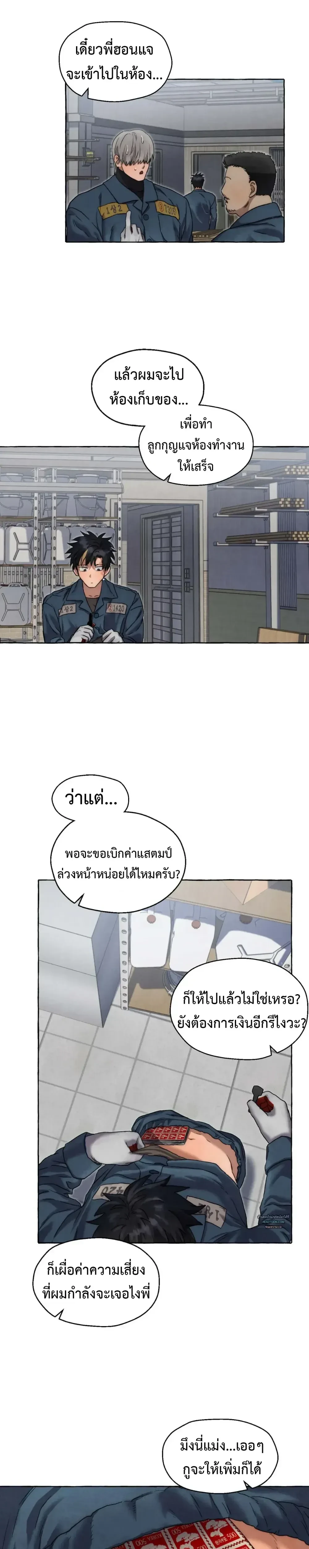 ภาพที่ 3