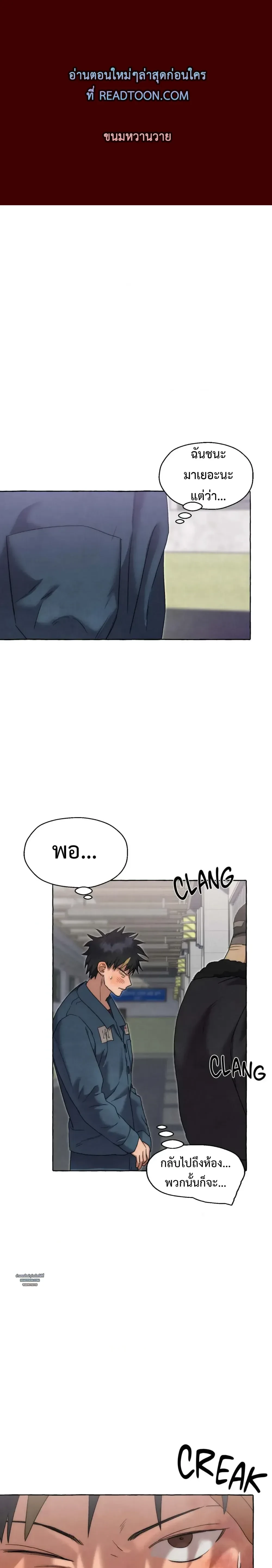 ภาพที่ 1