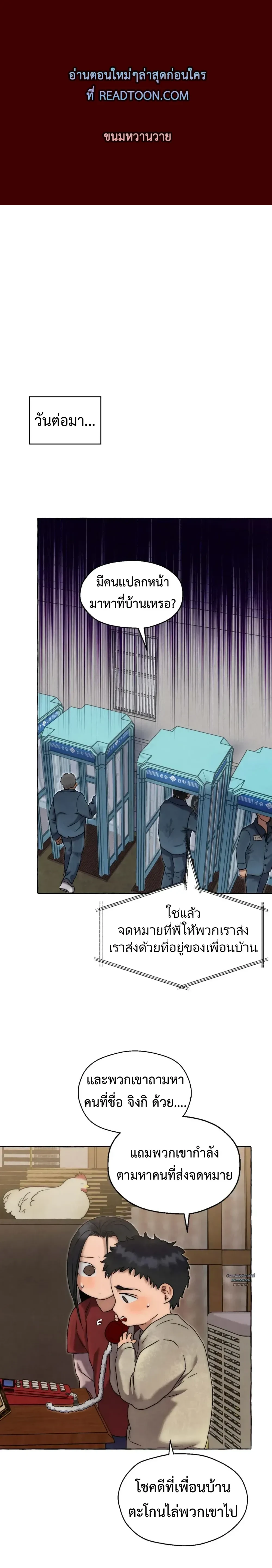 ภาพที่ 1