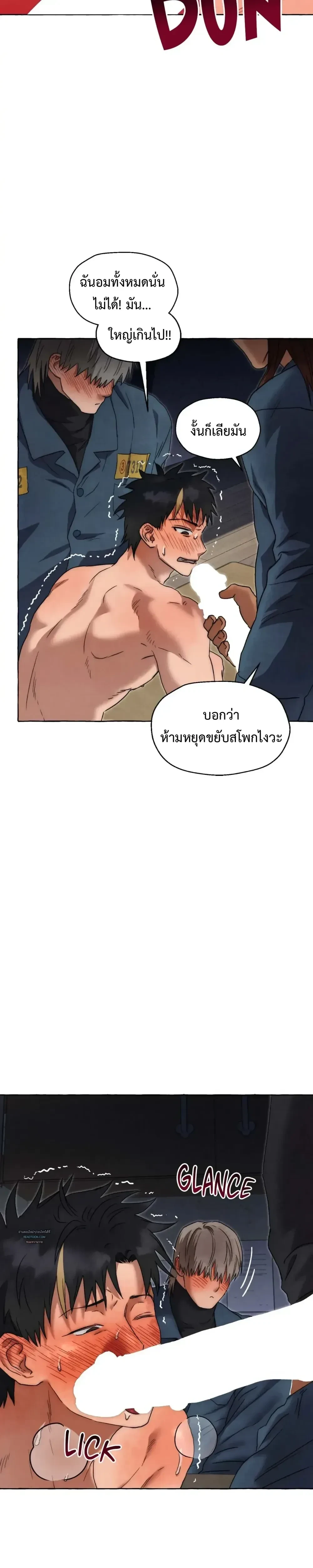ภาพที่ 3