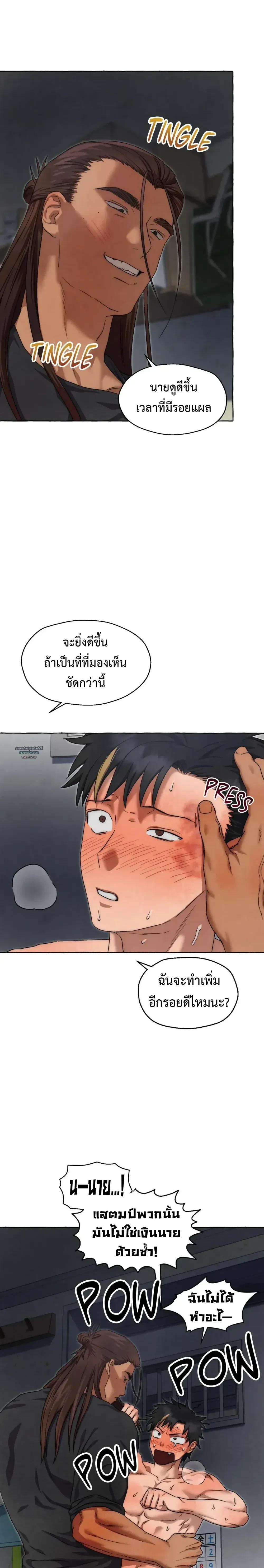 ภาพที่ 4
