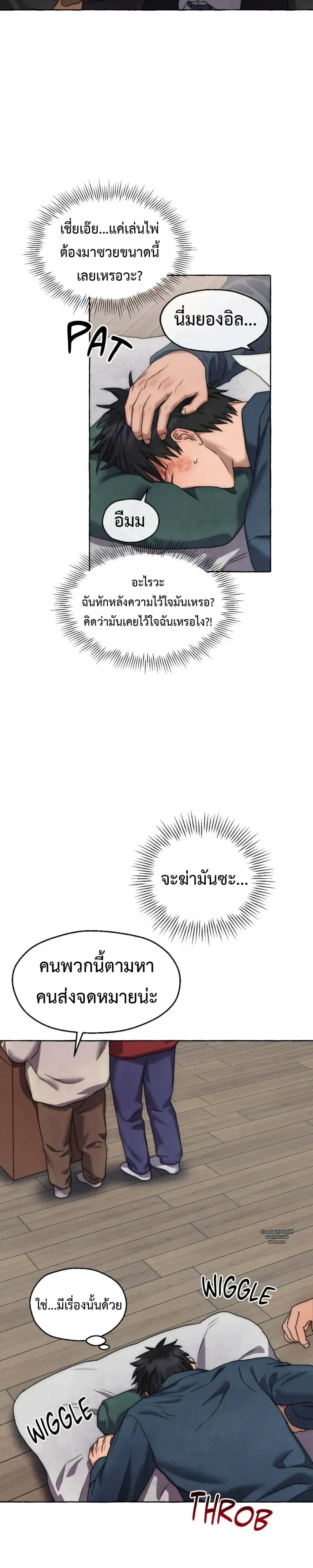 ภาพที่ 3