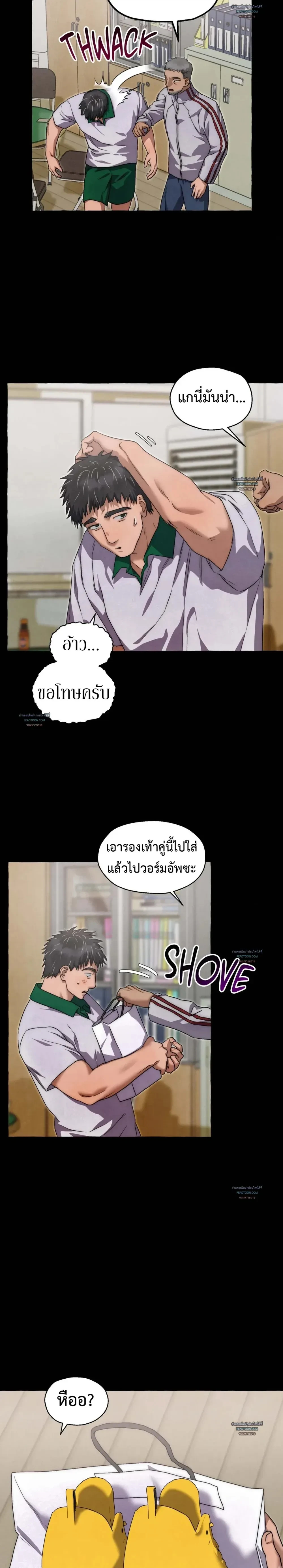 ภาพที่ 2