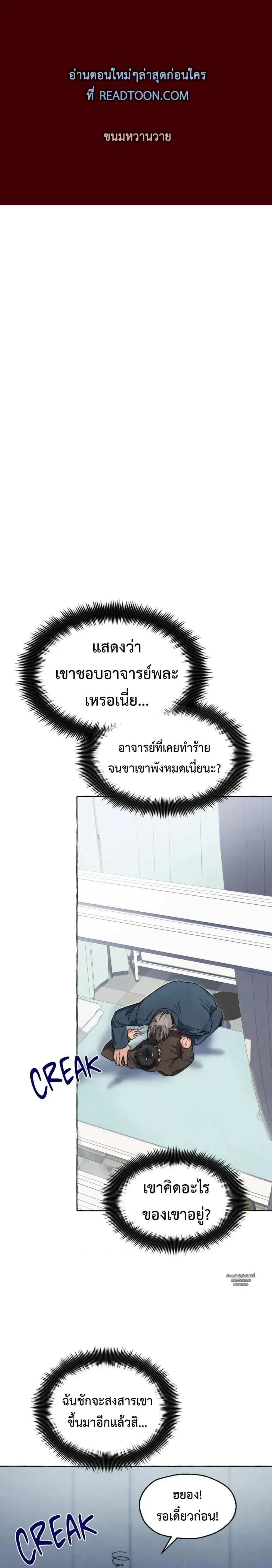 ภาพที่ 1