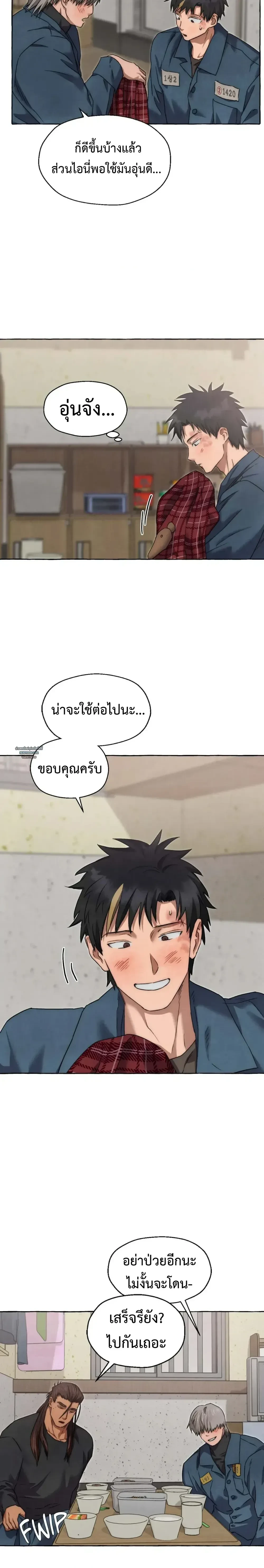ภาพที่ 4