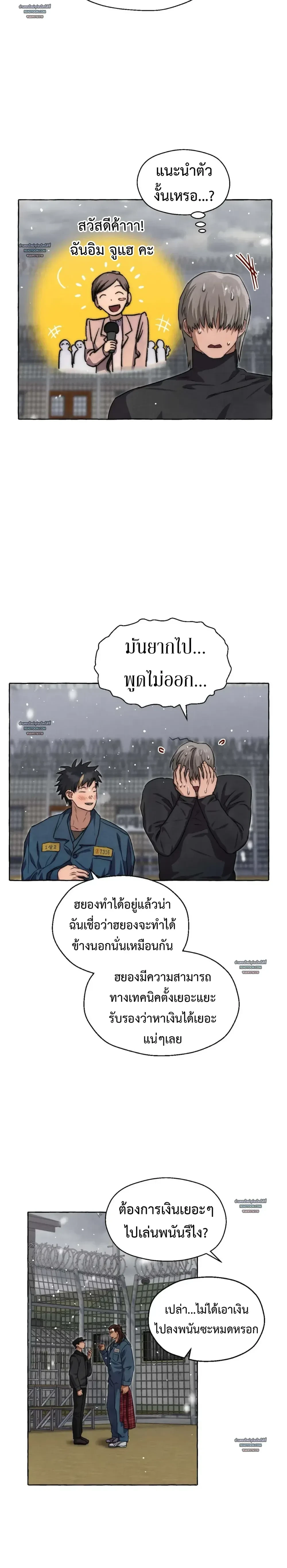 ภาพที่ 4